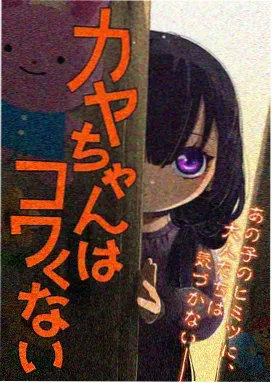 完美