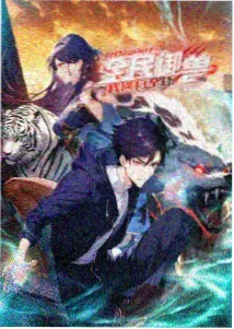 一念